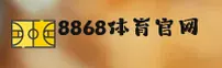 8868(SPORTS)官方网站 - 值得信赖的体育平台